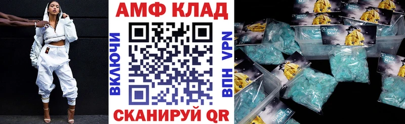 гидра зеркало  Сатка  АМФ 97% 