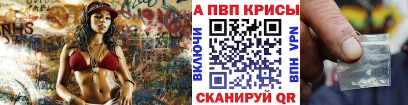 продажа наркотиков  Сатка  APVP мука 