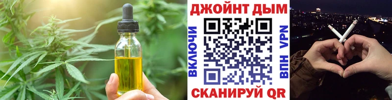 Печенье с ТГК конопля  дарк нет какой сайт  кракен tor  Сатка  цены наркотик 