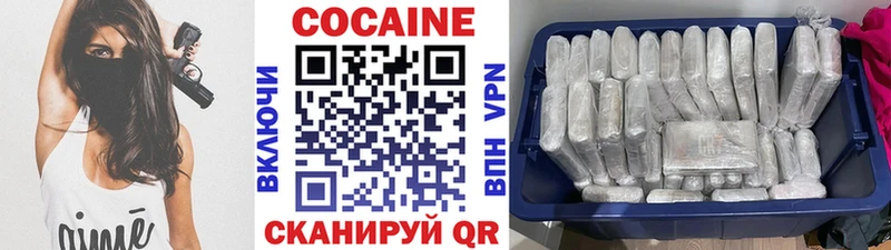 КОКАИН Эквадор  гидра ссылки  Сатка 