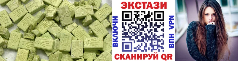 Ecstasy Дубай  нарко площадка какой сайт  Сатка  что такое  
