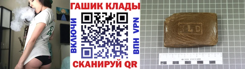 ГАШИШ ice o lator наркошоп Сатка