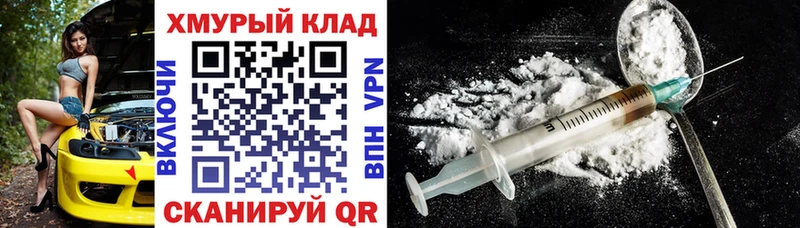 что такое наркотик  Сатка  omg ссылка  Героин белый 