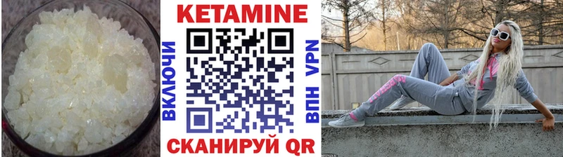 КЕТАМИН VHQ  купить наркотик  Сатка 