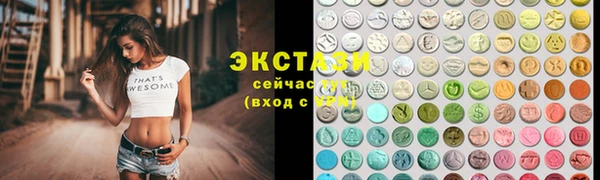 гидра Алзамай