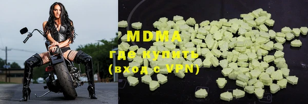 амфетамин Алексеевка