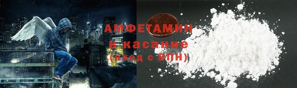 амфетамин Алексеевка