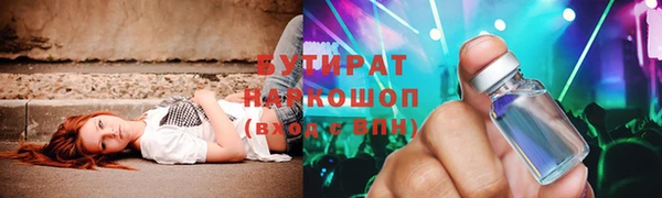 амфетамин Алексеевка
