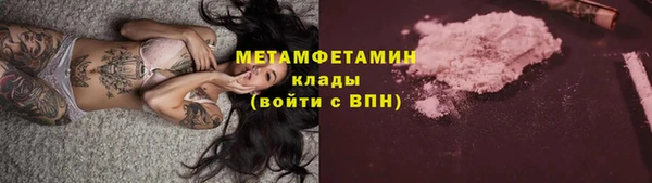 гидра Алзамай