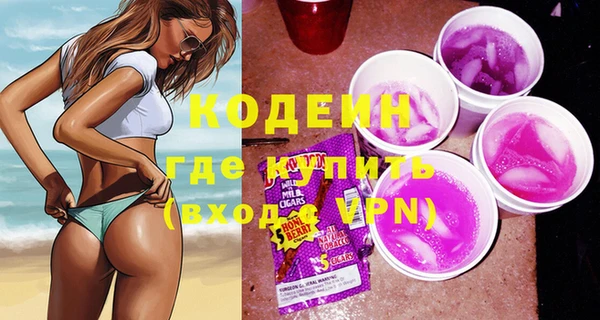 гидра Алзамай