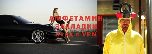 гидра Алзамай