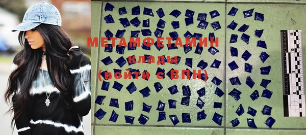 меф VHQ Нягань