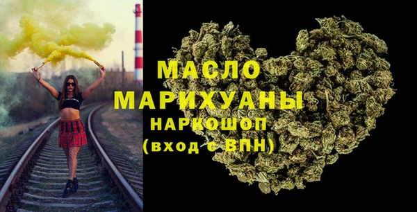 амфетамин Алексеевка