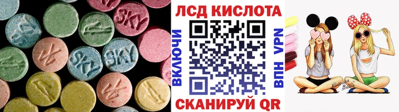ОМГ ОМГ онион  Сатка  ЛСД экстази ecstasy 