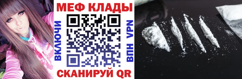 МЯУ-МЯУ 4 MMC Сатка