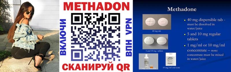 МЕТАДОН белоснежный  Сатка 