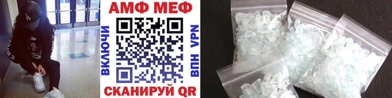 OMG онион  Сатка  Метамфетамин кристалл 
