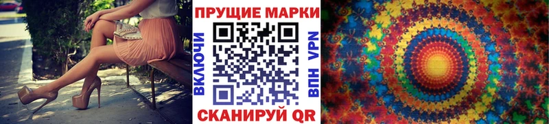 Марки NBOMe 1,5мг  Сатка 