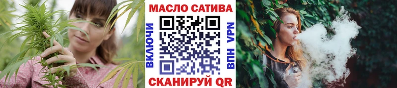 Дистиллят ТГК THC oil купить наркоту Сатка